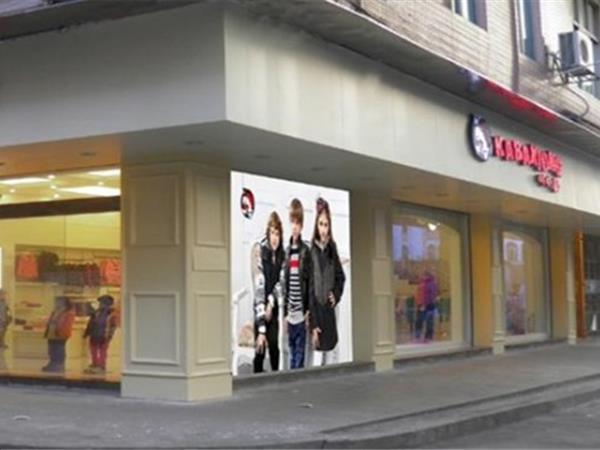 咔叭熊青少年装店铺展示