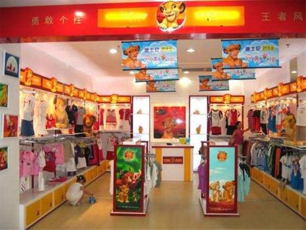 狮子王青少年装店铺展示