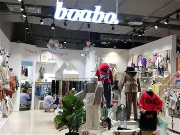 宝儿宝时尚童装店铺展示