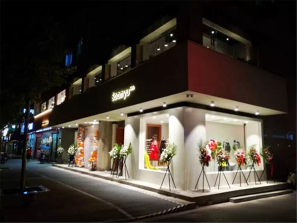 桑语青少年装店铺展示