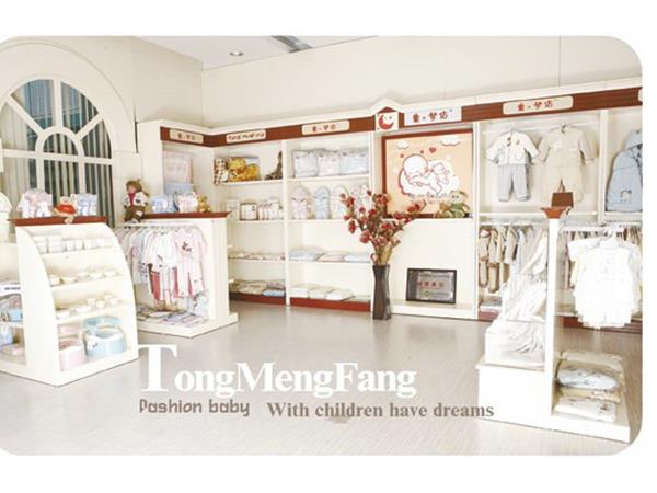 童·梦坊婴童装店铺展示