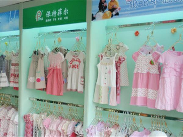保特菲尔时尚童装店铺展示