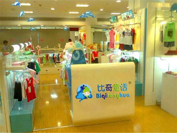 比奇童话时尚童装店铺展示
