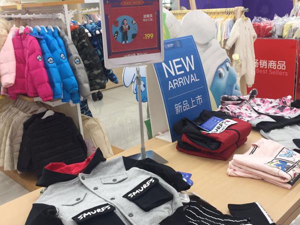 蓝精灵婴童装店铺展示