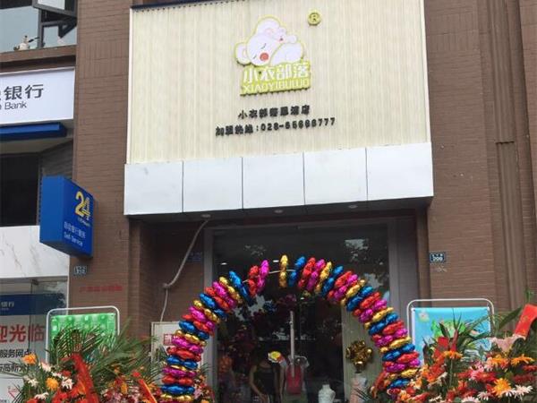 小衣部落青少年装店铺展示