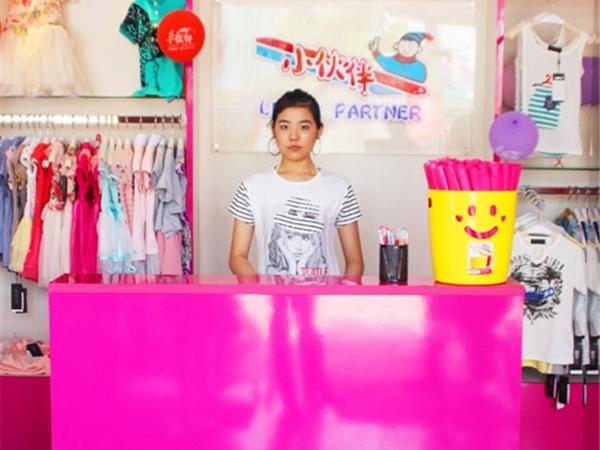 小伙伴时尚童装店铺展示