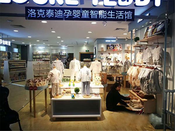 洛克泰迪青少年装店铺展示