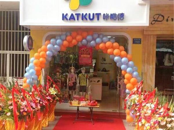 咔酷德青少年装店铺展示