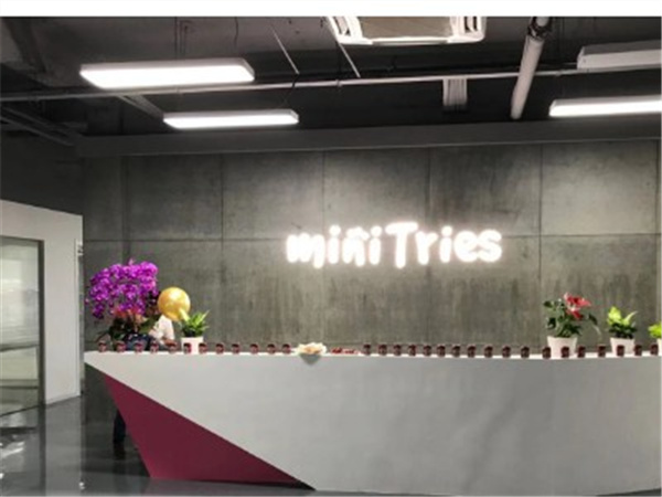小才子青少年装店铺展示