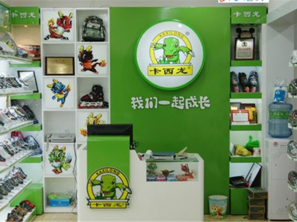 卡西龙童鞋店铺展示