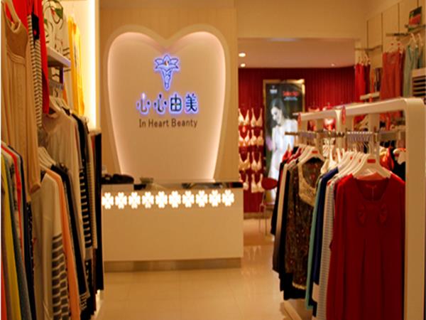 心心由美亲子装店铺展示