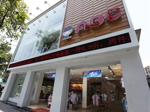 ABC时尚童装店铺展示