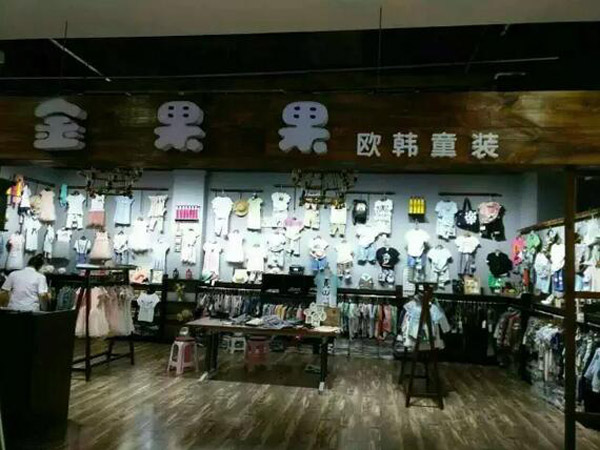 金果果韩版童装店铺展示