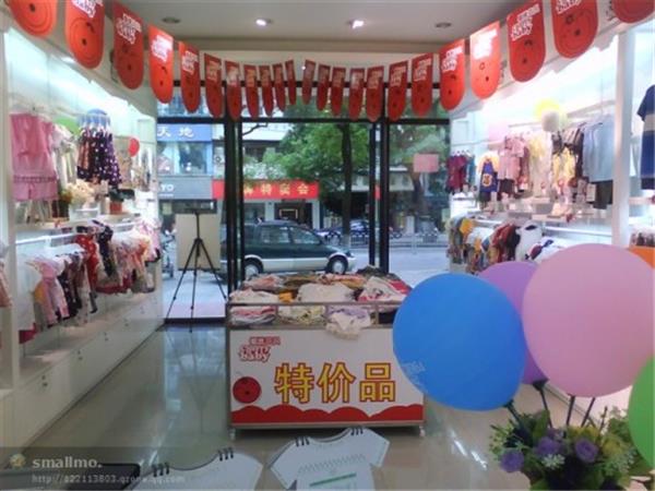 樱桃贝贝婴童装店铺展示