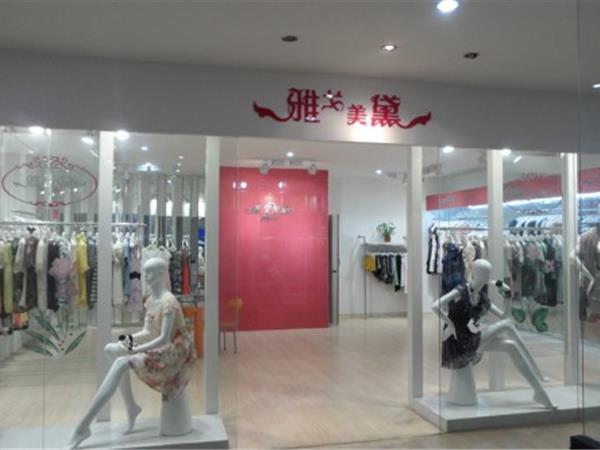 安宝儿婴童装店铺展示