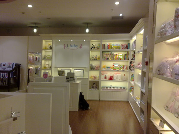 i-baby婴童装店铺展示