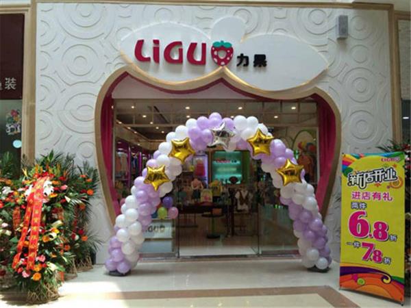力果青少年装店铺展示