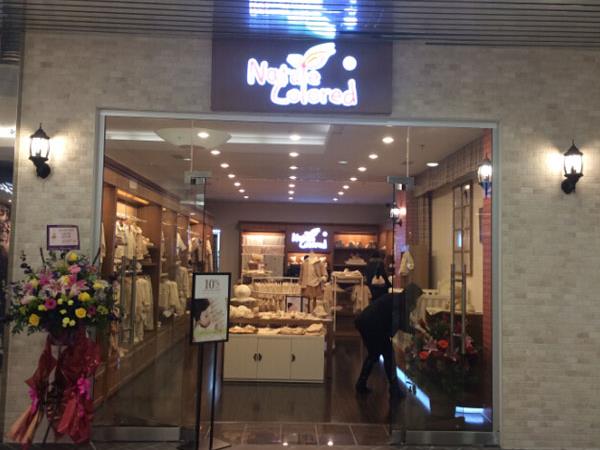 本色棉婴童装店铺展示