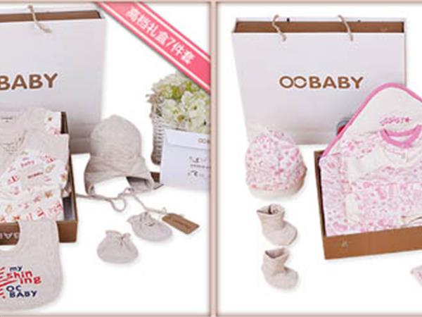 OCBaby婴童装店铺展示