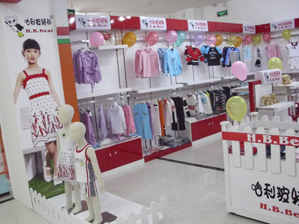 哈利玻特熊时尚童装店铺展示