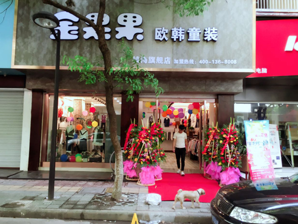 小田家时尚童装店铺展示