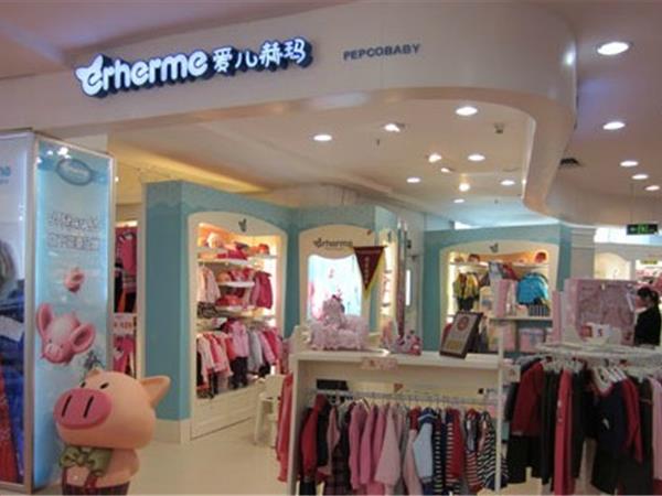 爱儿赫玛时尚童装店铺展示