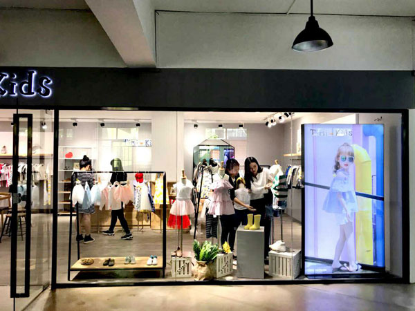 褆米青少年装店铺展示