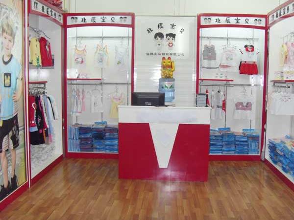 北辰宝贝时尚童装店铺展示