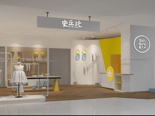 史丘比时尚童装店铺展示
