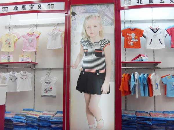 北辰宝贝时尚童装店铺展示