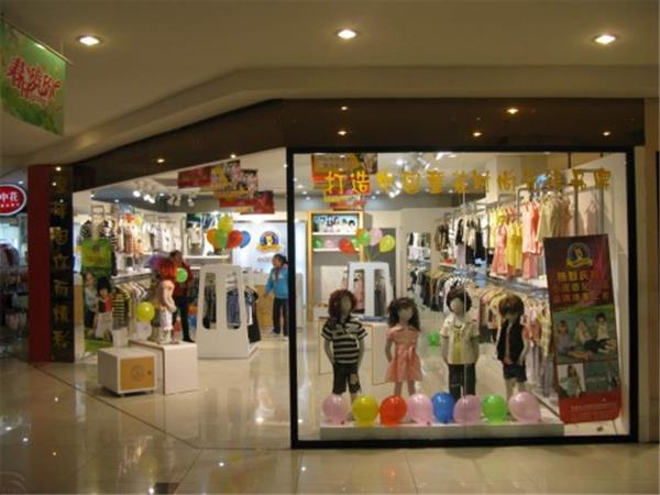 小虎憨尼时尚童装店铺展示