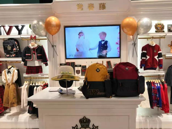 常春藤时尚童装店铺展示