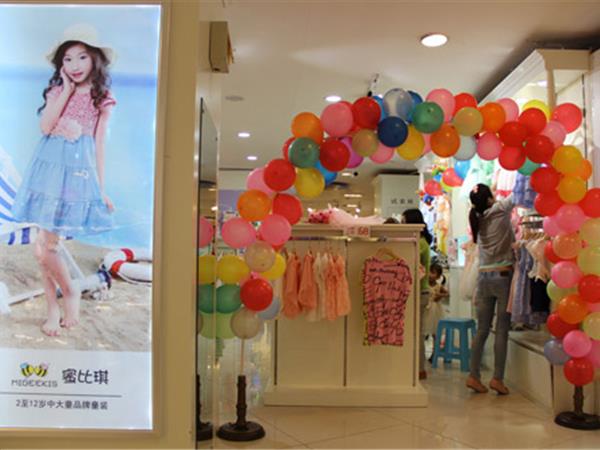 蜜比琪韩版童装店铺展示