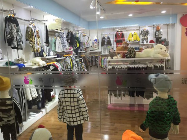 小苹果亲子装店铺展示