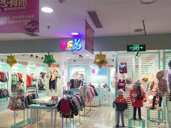 芭乐兔时尚童装店铺展示