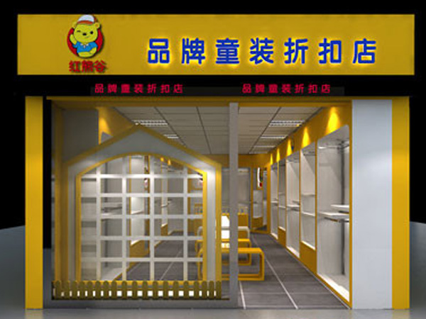 红熊谷时尚童装店铺展示
