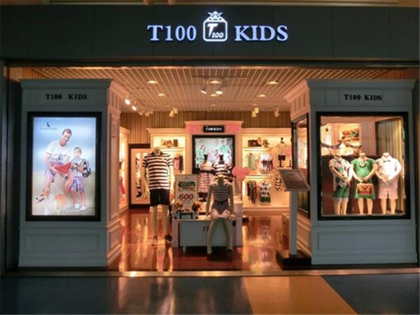 T100时尚童装店铺展示
