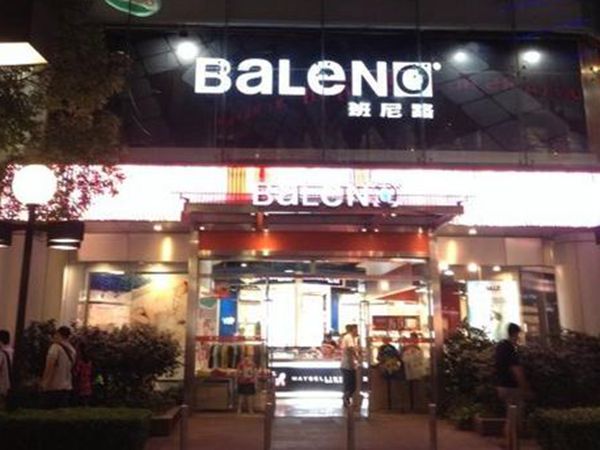 班尼路时尚童装店铺展示