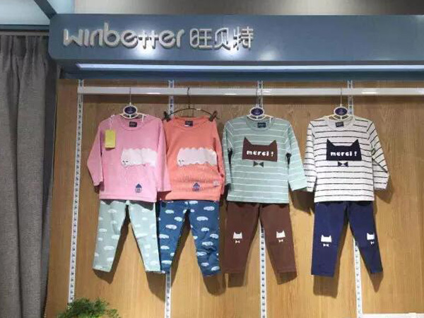 旺贝特婴童装店铺展示