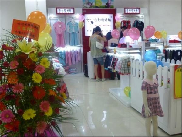 哈利玻特熊时尚童装店铺展示