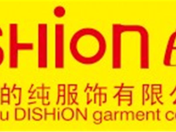 的纯时尚童装店铺展示