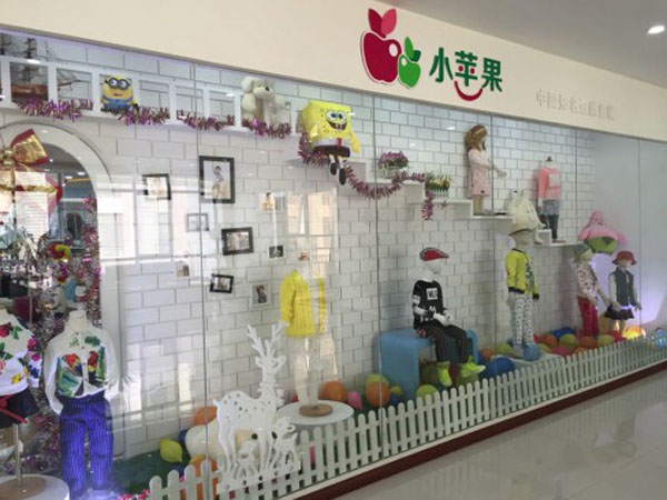 小苹果亲子装店铺展示