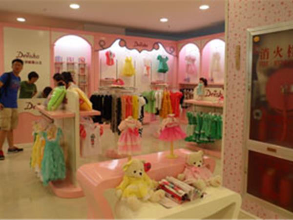 笛莎青少年装店铺展示