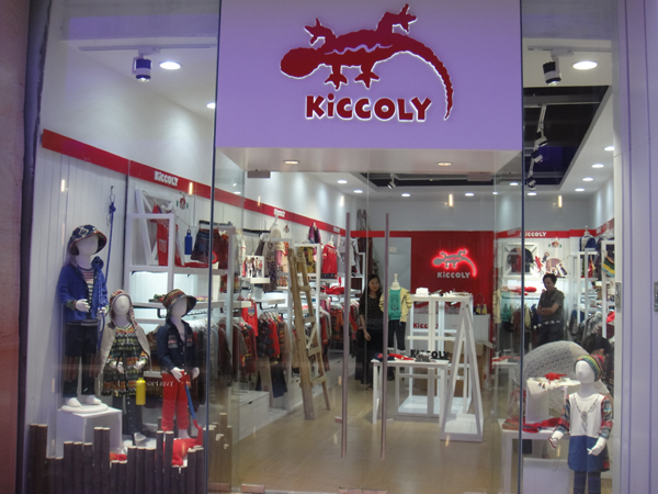 KICCOLY时尚童装店铺展示