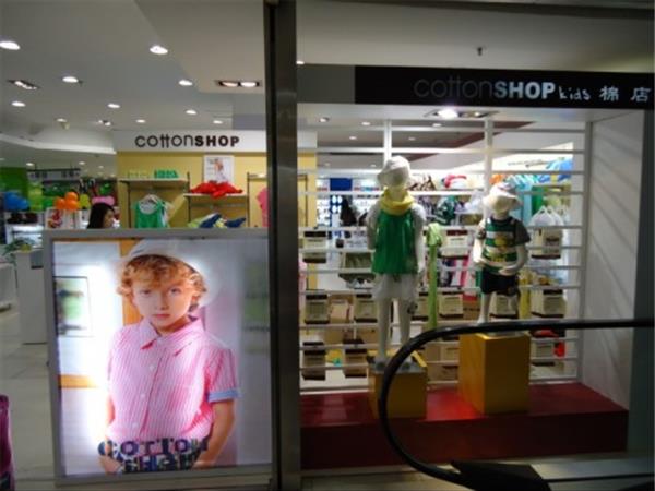 小冰熊婴童装店铺展示
