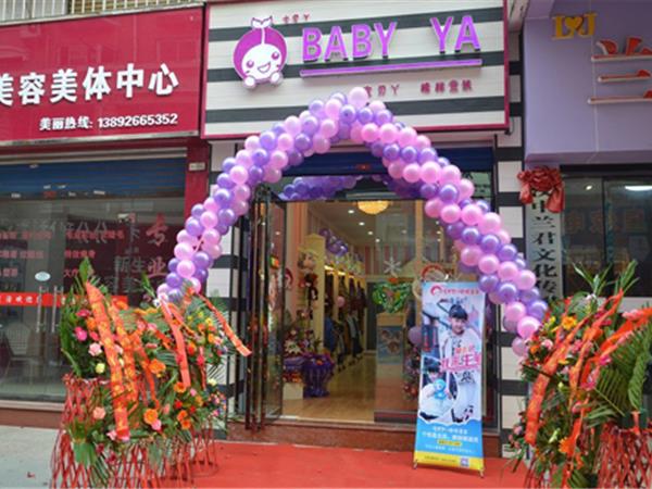 宝贝丫青少年装店铺展示