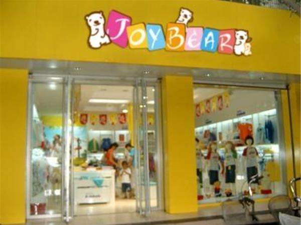 快乐熊时尚童装店铺展示