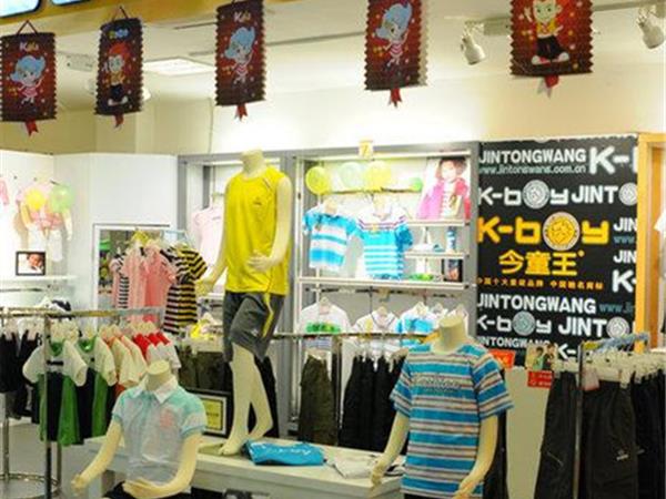 今童王时尚童装店铺展示