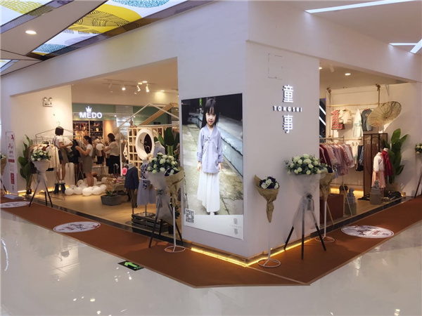 童事青少年装店铺展示