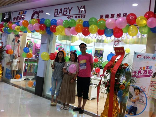 宝贝丫青少年装店铺展示